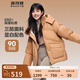 波司登（BOSIDENG）秋冬季短款羽絨服女款90絨三防寬松顯瘦連帽保暖外套 【店長推薦】榛果卡其7658 S 160/84A 體重約110-130斤
