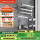 九牧（JOMOO）衛(wèi)生間置物架毛巾架免打孔掛件套裝浴室置物掛件亮銀7件套9394037
