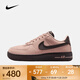 耐克（NIKE）Air Force 1 Dance 女子空軍一號時(shí)尚舒適防滑耐磨低幫運動(dòng)休閑鞋 FJ7409-601 37.5