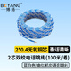 博揚（BOYANG） 兩芯雙絞電話跳線 AVS2*0.4無氧銅藍白電話線纜 電信機房語音跳線  100米 BY-AVS-100