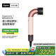 戴森（DYSON）精準(zhǔn)造型吹風(fēng)機(jī) Supersonic r 電吹風(fēng) 負(fù)離子 速干護(hù)發(fā) 沙龍級(jí)美發(fā)科技 HD17晨曦粉色