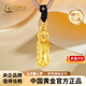 中國黃金足金銅錢(qián)貔貅吊墜紅黑繩5D黃金掛墜配繩情侶款七夕情人節禮物 黑繩款 金重約0.5g