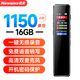 紐曼錄音筆 H5 16G 一鍵錄音 專業(yè)高清遠(yuǎn)距 聲控降噪 學(xué)習(xí)采訪會議培訓(xùn)超長待機(jī)錄音器 黑
