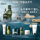 海藍(lán)之謎（LA MER）明星修護(hù)套裝(精萃水+精華+面霜+眼霜)護(hù)膚品化妝品禮盒生日禮物