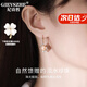 紀詩(shī)哲（GIEVSZHE）輕奢水滴淡水耳釘耳環(huán)女時(shí)尚高級感耳飾新款送女友送媽媽生日禮物 心中有你珍珠耳環(huán)-玫瑰金【本地倉/京速達】