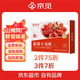 京覓 麻辣小龍蝦【山姆同款】2025年新蝦618g 凈蝦80% 4-6錢(qián) 加熱即食