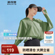 波司登（BOSIDENG）國標時(shí)尚防曬衣女冰絲高倍防紫外線(xiàn)蝙蝠袖百搭開(kāi)衫斗篷式潮流外套 灰綠4182 XS 155/80A