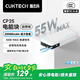 CUKTECH酷態(tài)科【3C認(rèn)證可上飛機】電能塊自帶線20000毫安時移動電源55W快充充電寶支持蘋果小米筆記本CP25