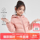 笛莎（DEESHA）童裝女童2025秋冬短款三防輕薄羽絨服外套 煙粉 140