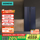 西門子（SIEMENS）超薄平嵌十字星對開四門冰箱大容量497L 一級能效BCD-497W(KC82EA256C)