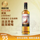 威雀蘇格蘭 谷物調(diào)和威士忌酒 進口洋酒 1000ml 英國 40度原瓶進口 威雀威士忌1000ml-裸瓶