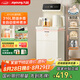 九陽【七夕情人節(jié)禮物】茶吧機家用高端25年新品全自動續(xù)杯316L不銹鋼電熱水壺防溢防干燒家電國家補貼