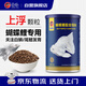 海豚蝴蝶鯉專用飼料860g上浮型 煥白靚鱗發(fā)鰭魚(yú)糧 白金蝴蝶鯉錦鯉魚(yú)食