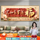 佐羅曼家和萬(wàn)事興客廳掛畫(huà)新中式高端大氣沙發(fā)背景墻裝飾畫(huà)福字壁畫(huà)橫幅 A款-家和萬(wàn)事興 240x80(適合3.0-3.5米沙發(fā))晶瓷