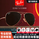 雷朋（RayBan）太陽(yáng)鏡經(jīng)典復古飛行員墨鏡經(jīng)典雙梁開(kāi)車(chē)駕駛蛤蟆鏡RB3689可配度數 9147/31-62 金框深綠（大款）