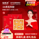 福東海A8黃花魚(yú)膠100g(5-6頭)干貨花膠魚(yú)膠女性滋補【中秋禮品】