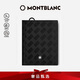 萬寶龍MONTBLANC 風尚3.0系列6卡位錢夾 經(jīng)典黑129975七夕禮物