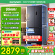 容聲430升十字四門雙開門冰箱零平嵌超薄家用大容量變頻無霜低噪凈味補貼20%BCD-430WD1FPQL BCD-430WD1FPQL