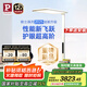Paulmann P 德國柏曼護眼臺燈騎士燈 學(xué)習(xí)LED全光譜落地?zé)魞和舐窡簪馪RO