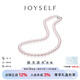 joyself天然極光淡水珍珠項(xiàng)鏈強(qiáng)光串珠鎖骨頸鏈送媽媽女友禮物 「甄藏」極光淡水銀扣8.5-9mm