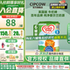 牛欄（Cow&Gate）英國牛欄 嬰幼兒配方奶粉 愛(ài)爾蘭純凈奶源800g【首頁(yè)咨詢(xún)立減】 3段（1-2歲）-6罐