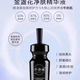 芊詩(shī)琳芊詩(shī)琳金盞花凈膚精華液舒緩祛痘消印祛粉刺閉口補水保濕清爽控油 芊詩(shī)琳金盞花凈膚精華液