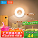 美的（Midea）充電款人體感應小夜燈臥室床沿玄關(guān)櫥柜燈嬰兒喂奶燈適老起夜燈