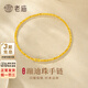 老廟黃金手鏈爆閃碎金手鏈足金999蹦迪手串送女友老婆生日情人節(jié)禮物 足金碎金圓珠手鏈 約1.76g（現(xiàn)貨速發(fā)+送禮盒）