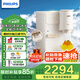 飛利浦（PHILIPS）制冰制冷即熱式飲水機 制冰機刨冰直出冰沙冰塊 免安裝全能四合一飲水機冰境C1 七夕節禮物 即熱制冷型 【制冰制冰沙】ADD8240/93