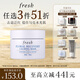 Fresh馥蕾詩花妍舒緩煥顏面膜30ml 生日禮物送女友男友