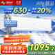 長(cháng)虹（CHANGHONG）空調熊貓懶大1匹新一級國家補貼20%省電變頻銅線(xiàn)電機掛機臥室 KFR-26GW/ZDCSW1+R1(SE) 以舊換新