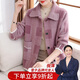 雪夕媽媽秋裝外套2025新款仿水貂絨加厚上衣服中老年女格子毛呢洋氣