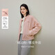茵曼洗水空氣層麂皮絨短外套2025秋女裝新款長(cháng)袖上衣 粉色 S