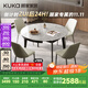 顧家家居（KUKA）微晶石亮面餐桌椅方圓可變餐桌家用客廳DS7182T餐桌+折線灰椅*4