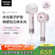 松下（Panasonic）【國家補貼】花芯吹風機家用高速電吹風不傷發(fā)納諾怡水光離子護發(fā)送女友禮物EH-JNW6A