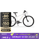 迪卡儂自行車(chē)山地車(chē)EXPL100青少年山地車(chē)6速24寸學(xué)生通勤單車(chē)-4984166