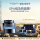 EVIDENS DE BEAUTE伊菲丹第二代超級面膜JOUR*50ml抗皺敏感肌護膚生日禮物送女生