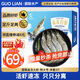 GUO LIAN國聯(lián) 生鮮鹽凍大蝦 無(wú)冰凈重3斤 鹽凍特大號45-60只 海產(chǎn)冷凍蝦