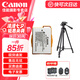 佳能（Canon）佳能600d電池 lp-e8原裝電池 相機(jī)充電器適用 550D 600D 650D 700D 佳能LP-E8原裝電池+輕便三腳架 標(biāo)配