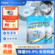 纖醒洗衣機槽清潔護理液 300g*2袋 除菌除垢劑 卡薩帝海爾洗衣機