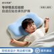時(shí)光存折硅膠兒童枕頭 云朵枕寶寶嬰兒護脊護頸透氣可水洗6月1歲3歲6歲 T0段【6個(gè)月-3歲】慢反應硅膠
