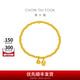 周大福傳承系列合合蓮心黃金手鏈送禮(工費:1280計價(jià))F221393 足金 約9.90g