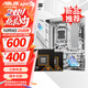 華碩B650 B850 X870主板搭AMD9000系列銳龍R7 9800X3D 9950X3D CPU主板套裝 板U套裝 華碩ROG B850-G WIFI S小吹雪 R7 9800X3D散片