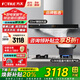 方太（FOTILE）歐式油煙機燃氣灶 EMC2A頂吸式抽吸油煙機灶具套裝 廚房煙灶套裝 【兩件套】煙機+5.0KW猛火換裝灶TH32B