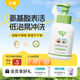 悅哺嬰兒沐浴露洗發(fā)水300ml 金銀花洗發(fā)沐浴二合一 寶寶泡泡沐浴乳