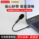 紐曼（Newmine）ZM11 電腦麥克風(fēng)收音麥 無(wú)線USB直插式話筒降噪 輕巧筆記本臺(tái)式網(wǎng)課語(yǔ)音游戲錄音直播便攜桌面話筒