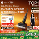 石頭A30 Pro Steam 七夕禮物全向助力洗地機 86°C熱水150°蒸汽洗地長(cháng)續航 0纏毛0異味全掃地機
