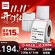 天章 （TANGO）【可定制】40x20mm 1100張*100卷 新橙天章三防熱敏標簽打印紙 奶茶食品 不干膠打印紙 電子秤條碼