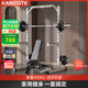 康斯特（KANGSITE）深蹲架健身器材多功能一體機(jī)杠鈴臥推架家用龍門架引體綜合訓(xùn)練器 【奶香拿鐵】多功能深蹲架