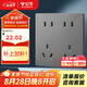 公牛（BULL）開關(guān)插座 G12系列 十孔插座86型插座面板 G12Z423 星空灰